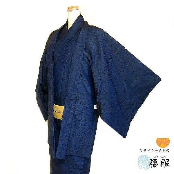25％OFFクーポン発行中/【中古】 特選 紬アンサンブル 男物 正絹 濃紺 