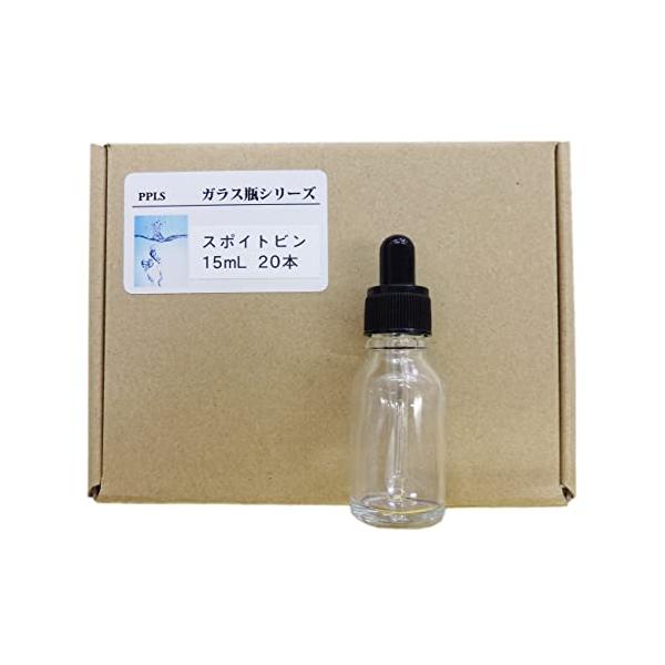 3599 PPLS スポイト付き スクリュー管 ガラス瓶 透明 容量:15ml 入数:20本