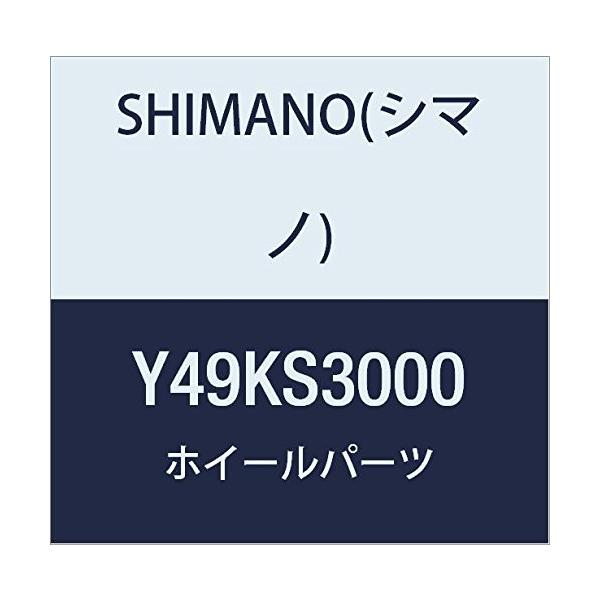 シマノ (SHIMANO) リペアパーツ 右スポーク (294mm) WH-RS81-C35-CL-R Y49NS2000