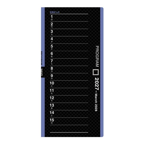 【全国送料無料】　コレクト　2027　プログラム 紙幣サイズ　D-25　160×76×2mm　郵便受届