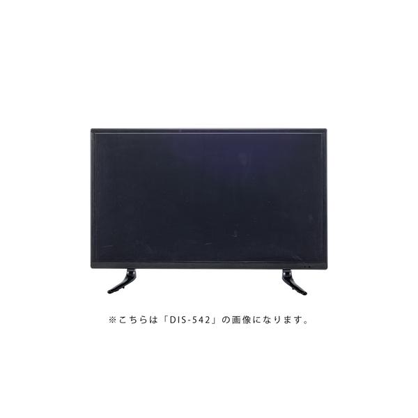 東谷 ディスプレイTV 50インチ DIS-550 W114×D22×H73 8kg 組立 : ふく