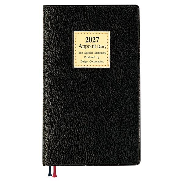 【全国送料無料】　ダイゴー　2027 アポイント 1W+横罫　E1300　サイズ:150×90×12mm　ブラック　郵便受届