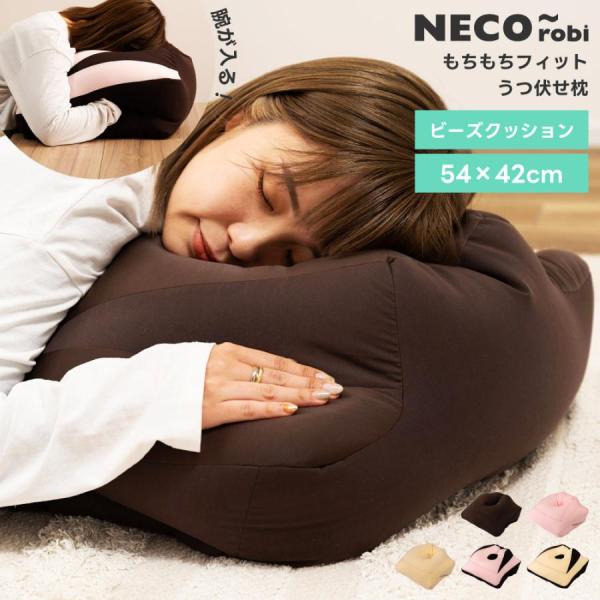 東谷 FT-908 ビーズクッション クッション 枕 まくら ピロー うつ伏せ