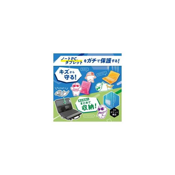 ソニック プロテク PCバッグ シフトプラス 3Dポケット付 グレー LS