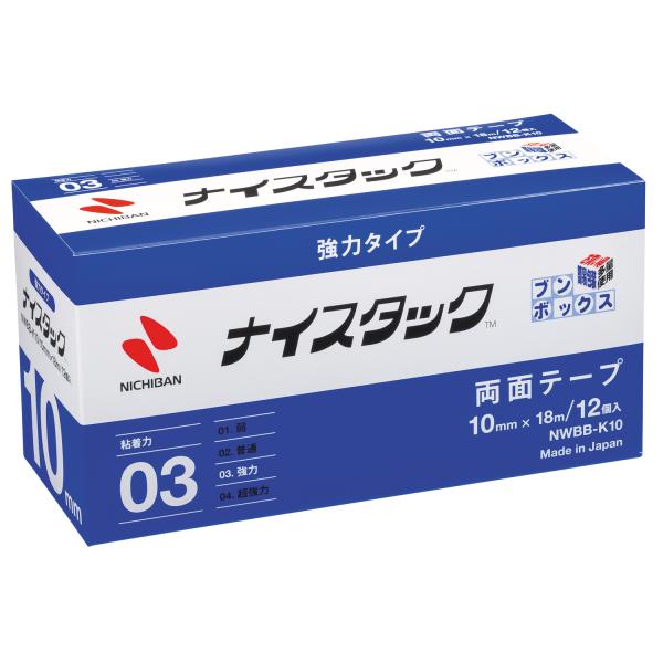 ニチバン　ナイスタック　強力タイプ　ブンボックス　ＮＷＢＢ−Ｋ１０