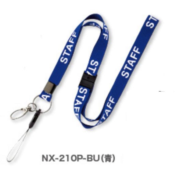 fukuhirado_nx-210p-bu