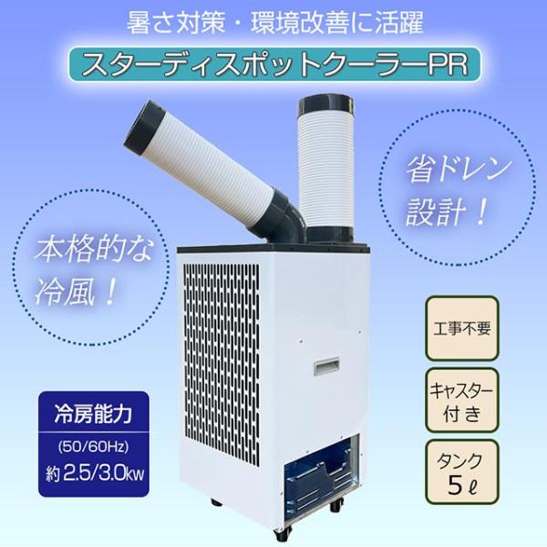 fukuhirado_psc-32