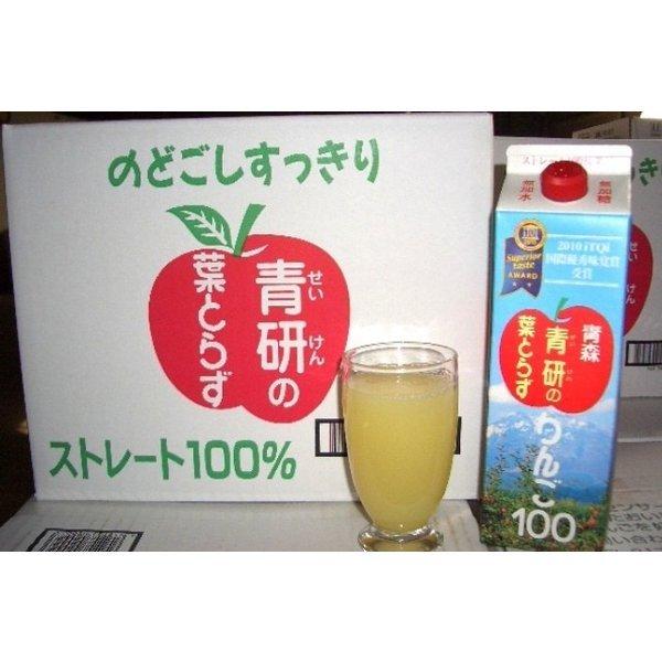 青研の葉とらずりんごジュースと林檎のギフトセット Buyee Buyee Japanese Proxy Service Buy From Japan Bot Online