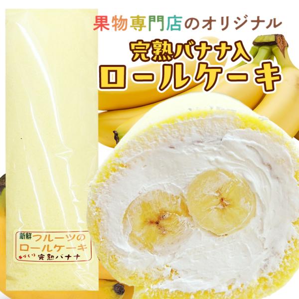 [内容量] 1本、ハーフ[サイズ] 1本　縦25cmｘ横8cmx高さ7.5cm  /  ハーフ　縦12cmｘ横8cmx高さ7.5cm[賞味期限] 別途記載（製造から3日間）[保存方法] 直射日光　高温多湿を避けて冷蔵保存し、お早めにお召し上...