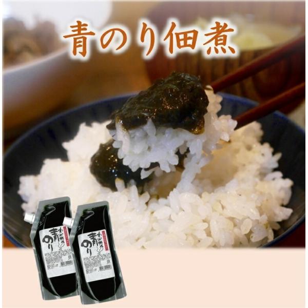 磯の香り豊かなのりの旨みそのまま！！国産の「青のり」を使用した佃煮です。佃煮 ご飯のお供 青のり わかめ のりの佃煮 ネコポス配送
