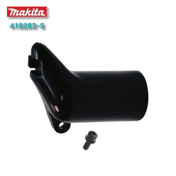 アメリカマキタで販売されているダストノズルでございます。昨今、健康意識の高まりから集塵の重要性が高まっています。作業環境における粉塵を最小限に抑えるために、マキタ製ダストノズル（品番：419283-5）は、マキタ18V 丸ノコ（BSS610...