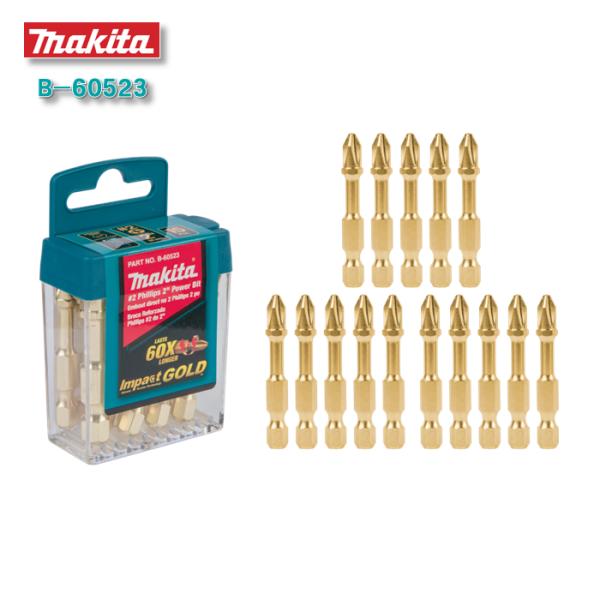 マキタ B-60523 インパクトゴールド #2 フィリップス 2インチ パワービット 15個パック makita アメリカ規格 純正