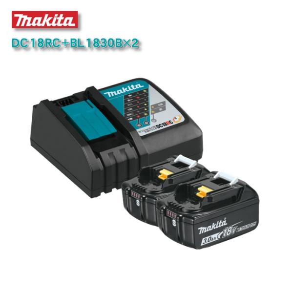 Makita バッテリー BL1830 2個 急速充電器 DC18RC マキタ（makita） BL1830B 3.0Ah バッテリー 2個 DC18RC 急速充電器