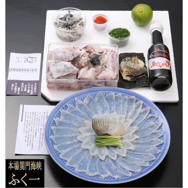 【老舗】【名店の味】本場関門海峡とらふぐ料理専門店ふぐの本場、関門海峡名店の逸品