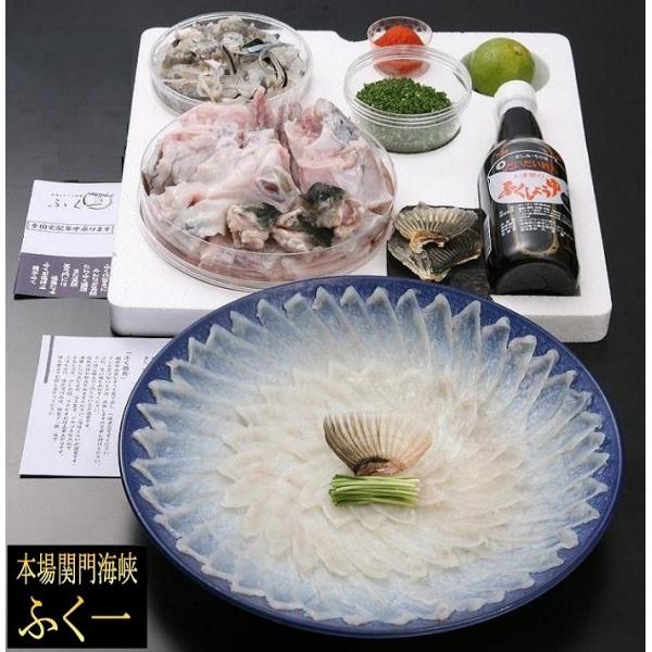 老舗　名店の味　本場関門海峡とらふぐ料理専門店ふぐの本場、関門海峡名店の逸品