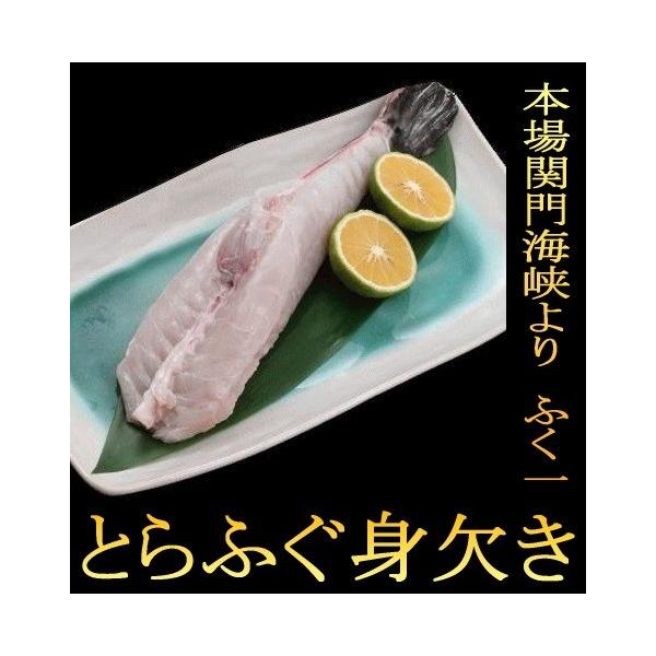 【老舗】【名店の味】本場関門海峡とらふぐ料理専門店ふぐの本場、関門海峡名店の逸品