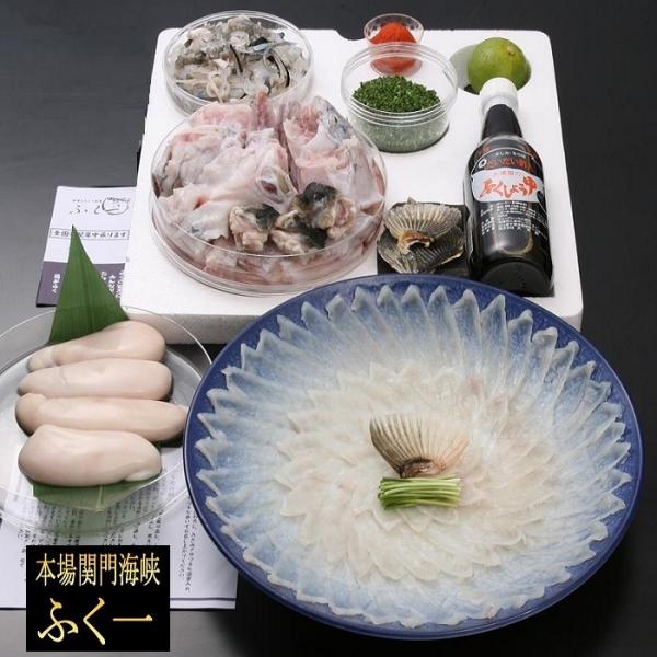 【老舗】【名店の味】本場関門海峡とらふぐ料理専門店ふぐの本場、関門海峡名店の逸品