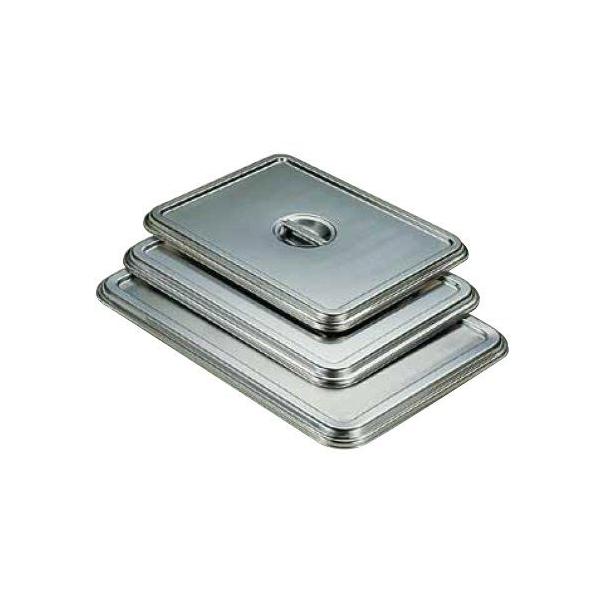 調理用バット 18-8角バット蓋6枚取用 1-0131-0504 : 料理道具の 