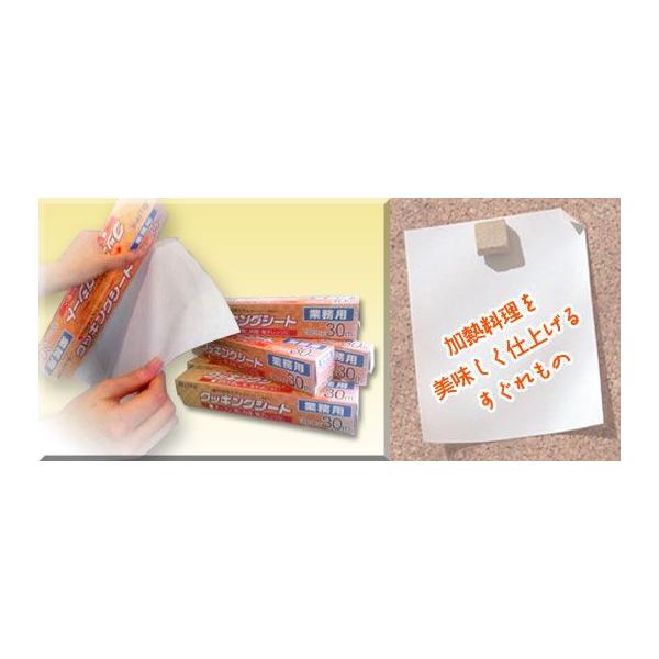 ���ٗp�i �N�b�L���O�V�[�g30��m×30m �I�[���^�C��