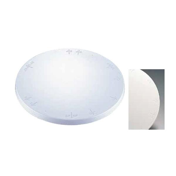 ] ٗpi gN^ N[X^h ijNo.1732  24cm  1-1063-1102