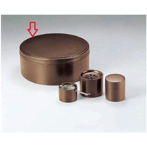 ABS E~₷炬C 1-0873-0801