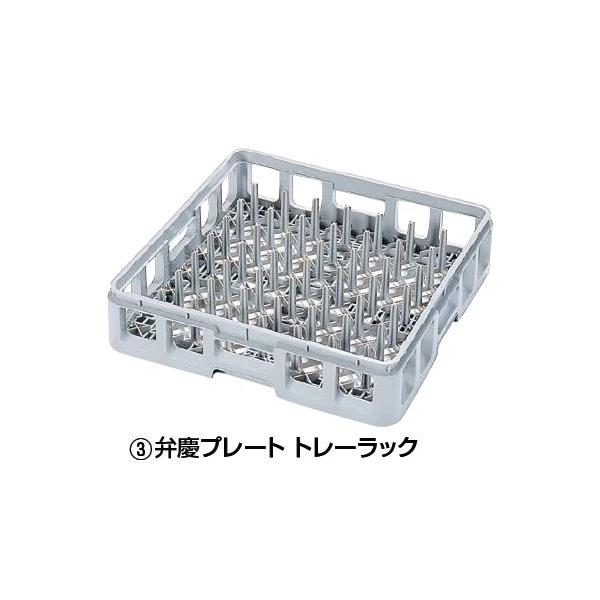 �H�􃉃b�N �ٌc�v���[�g�g���[���b�N85-A  1-1279-0301