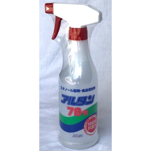 アルコール除菌 アルタン 78-Ｒ スプレー付500ｍｌ仕様アルタン78Ｒは、エタノール製消毒剤（エチルアルコール）の定番商品。調理器具と食品の衛生管理の必需品です。調理器具など対象物の表面を洗浄し水分を除去した後、表面が濡れる程度に噴霧す...