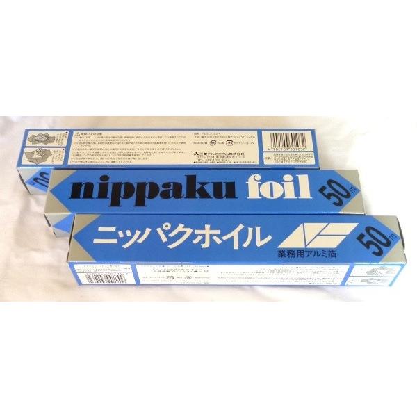 アルミホイル ニッパク アルミホイル30cm×50m :nippakufoil30-50:料理道具のフクジネット - 通販 - Yahoo!ショッピング アルミホイル ニッパク アルミホイル30cm×50m :nippakufoil30-50:料理道具のフクジネット - 通販 - Yahoo!ショッピング