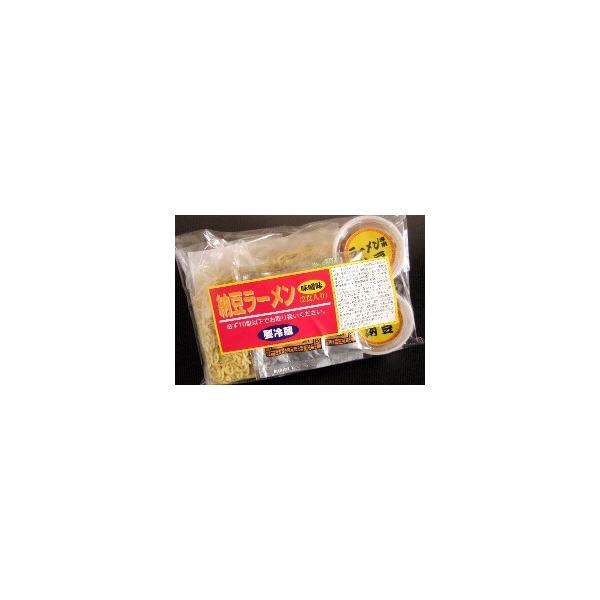 二代目福治郎の納豆ラーメン(2食入り)