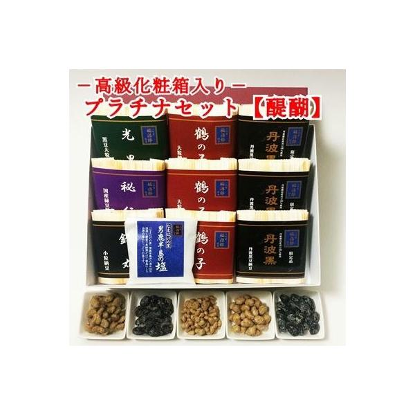 贈答用高級納豆 プラチナセット【醍醐】 男鹿半島の塩付 9袋(1袋30ｇ×2食入り) 高級化粧箱入り・丹波黒入り