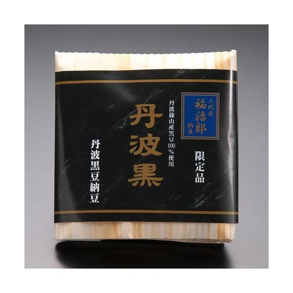丹波篠山産黒使用 二代目福治郎 【丹波黒納豆１袋30g×1入】 単品