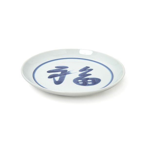 有田焼 取り皿 染付福字5.5寸丸皿 【福珠窯（有田焼窯元）】 : 福珠窯