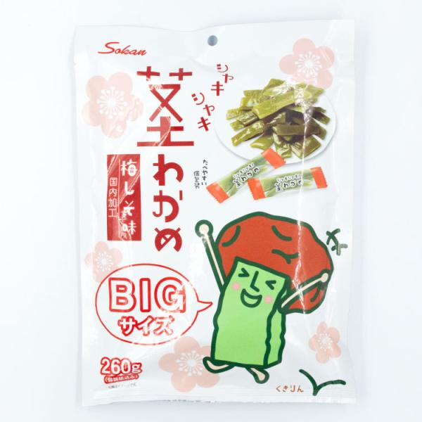 ネコポス送料無料 茎わかめ梅しそ味 295g 壮関 くきわかめ シャキシャキ 食感 食物繊維 梅 しそ 個包装 ワカメ 茎ワカメ ダイエット おやつ Buyee Buyee Japanese Proxy Service Buy From Japan Bot Online