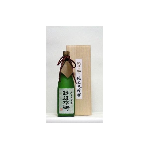 純米大吟醸　越後平野　720ml　（日本酒/新潟の地酒/福顔酒造）