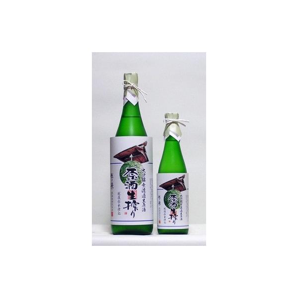 越の誉　大吟醸無濾過生原酒　720ml　（日本酒/新潟の地酒/原酒造）