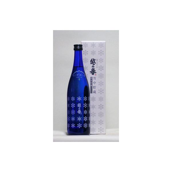 越の誉　雪中貯蔵　純米吟醸　720ml　（日本酒/新潟の地酒/原酒造）