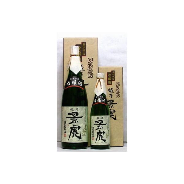 越乃景虎　洞窟貯蔵　名水仕込吟醸酒　1.8L　（日本酒/新潟の地酒/諸橋酒造）