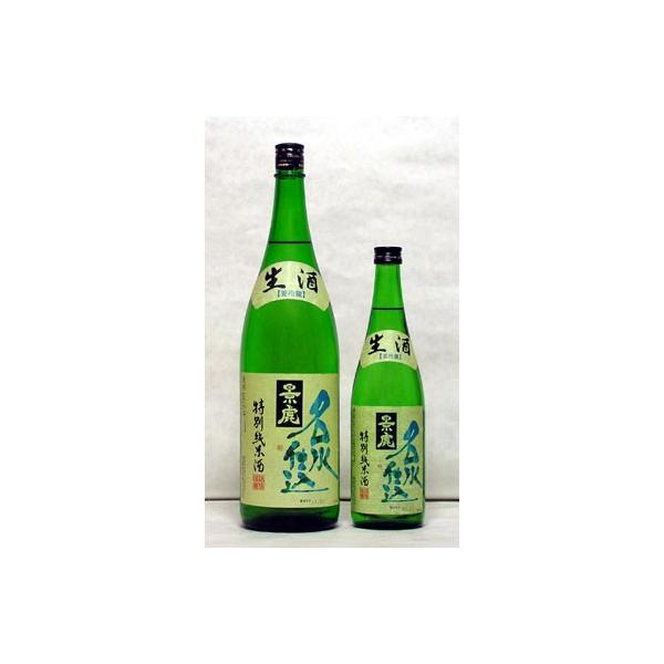 越乃景虎　名水仕込　特別純米生酒　1.8L　（日本酒/新潟の地酒/諸橋酒造）
