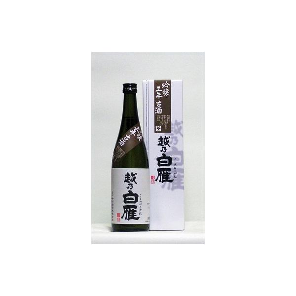 越乃白雁　３年吟醸古酒　1.8L　（日本酒/新潟の地酒/中川酒造）