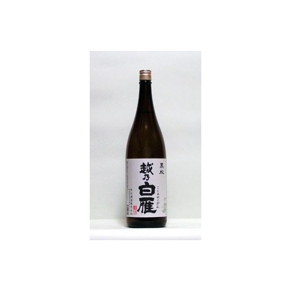 越乃白雁　黒松　1.8L　（日本酒/新潟の地酒/中川酒造）