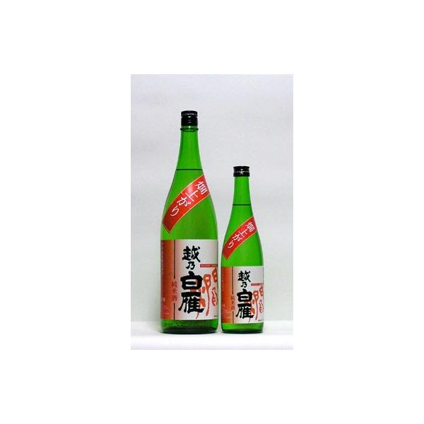 越乃白雁　燗上がり純米酒　720ml　（日本酒/新潟の地酒/中川酒造）