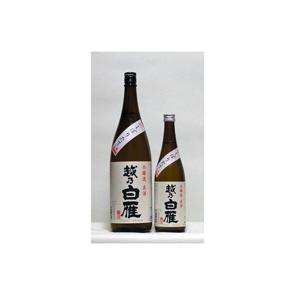 越乃白雁　本醸造しぼりたて生原酒　720ml　（日本酒/新潟の地酒/中川酒造）