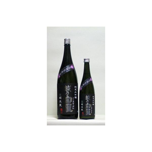 越乃白雁　純米大吟醸「越淡麗」　無濾過生原酒　1.8L　（日本酒/新潟の地酒/中川酒造）