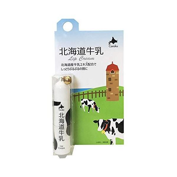 リップクリーム product-583905.jpg?v=1707616394