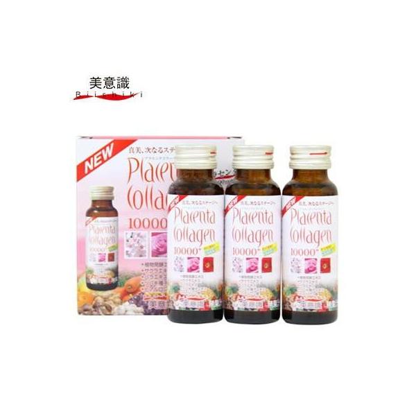 美意識 プラセンタコラーゲン10000プラス 50ml×3本入　マンゴー味　コラーゲン　プラセンタ
