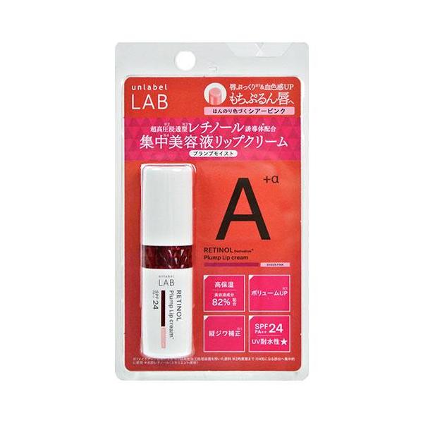 アンレーベル R プランプUVリップクリーム 4g 血色感UP ほんのり色づく