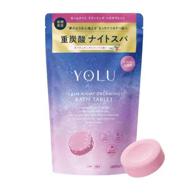 ヨル カームナイトドリーミング バスタブレット6錠　YOLU　入浴剤　アロマ　バス　お風呂　重炭酸