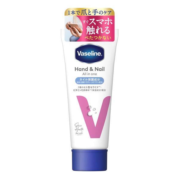 ユニリーバ ヴァセリン ハンド&ネイル オールインワン 90g ハンド