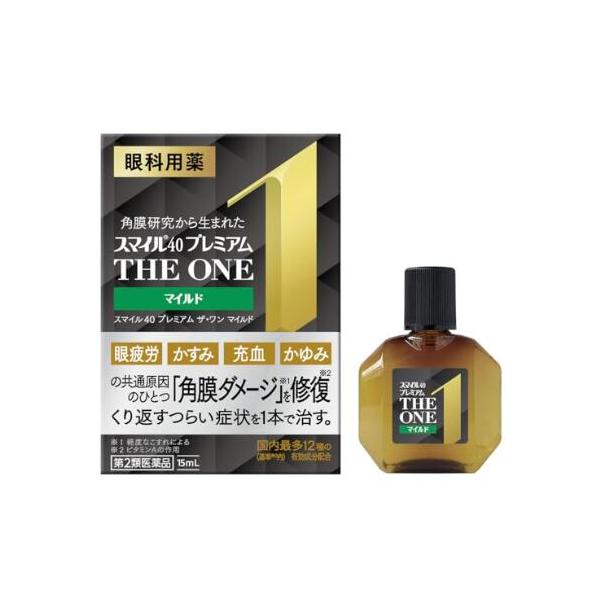 【お買得クーポン対象】【送料無料】【第2類医薬品】ライオン　スマイル40プレミアムTHE ONE マイルド 15ml　（　眼精疲労　かすみ　充血　疲れ　）