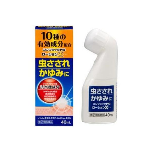 【第(2)類医薬品】AFB コンプラックPCローションX 40mL　虫刺され　かゆみ　汗も　湿疹　かぶれ　ムヒアルファ